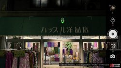 hustle_boutique_2_photo_rally_bar_district_like_a_dragon_infinite_wealth-a930c9a3.jpg