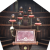 "Frog Choir" icon