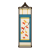 "Hanging Scroll" icon