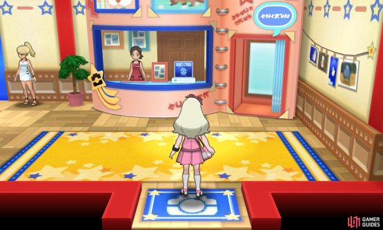 Pok&eacute;mon: Ultra Sun & Moon Screenshot
