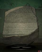The real Informative Statue is grey rock