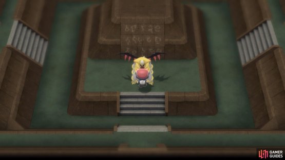 Giratina&rsquo;s chamber.
