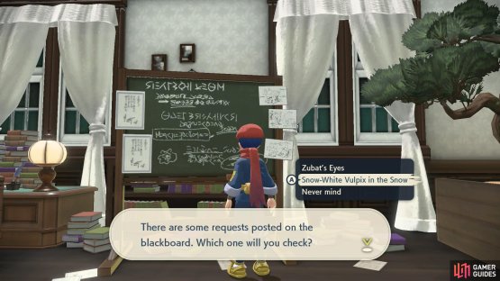 When the conditions are right, this request will appear here.