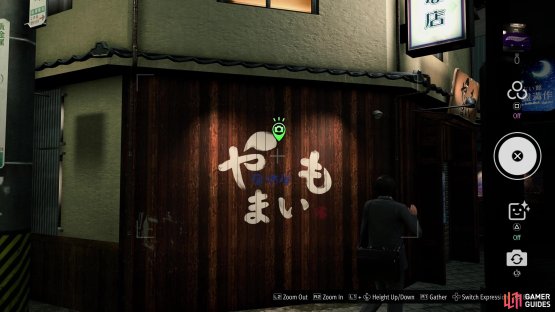 and take a picture of the Izakaya Yamaio logo.